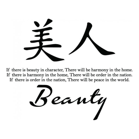 Decomural Beauty Chinese Symbol WS-34125