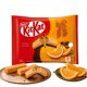 thumbnail image 2 of Nestlé Kit kat Mini Cholate Naranja 81,2 Gr 9 unid., 2 of 4