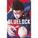 thumbnail image 1 of Blue Lock nº 07, 1 of 2