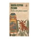 thumbnail image 1 of Libro Solo Un Poco Aquí María Ospina Pizano, 1 of 2