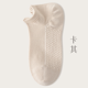 thumbnail image 1 of Calcetines de Malla Suxumhao Invisibles Corte Bajo 6 Pares, 1 of 2