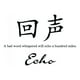 thumbnail image 1 of Decomural Echo Chinese Symbol WS-34127, 1 of 2