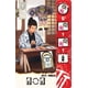 thumbnail image 3 of Juego de Mesa Iki Estrategia Sorry We Are French 14+ 2-4 Jugadores, 3 of 6