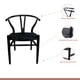 thumbnail image 3 of Pack 2 Sillas Wishbone Rattan - Negra con hilo negro, 3 of 4