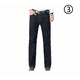 thumbnail image 2 of Vaqueros de invierno para hombre, pantalones de invierno, vaqueros cálidos., 2 of 5