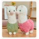 thumbnail image 1 of Peluche YUKOUQIAN Llama, peluche de alpaca, 25 cm, 2 piezas, 1 of 7
