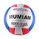 thumbnail image 1 of Voleibol Al Aire Libre, Entrenamiento En Gimnasio, Voleibol Ligero De Tacto Suave Para Juegos De Playa, 1 of 3