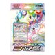 thumbnail image 1 of Juego de cartas Pokémon Sylveon ex - 60 cartas (japonés), 1 of 1