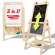 thumbnail image 1 of Arte de mesa Easel Kidaddle 2 en 1 de doble cara para niños pequeños, 1 of 7