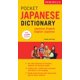 thumbnail image 1 of Diccionario Tuttle Publishing Japonés-Inglés 3ª edición, 1 of 1