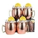 thumbnail image 1 of Set 4 Vasos Cobre Coctel Moscow Mule 500 ML Premium, 1 of 3