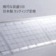 thumbnail image 5 of Regla de corte cuadrado STAEDTLER 962 08-30 30 cm de acero inoxidable, 5 of 5