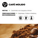 thumbnail image 3 of Café Molido Amazonas 250 g, 3 of 3