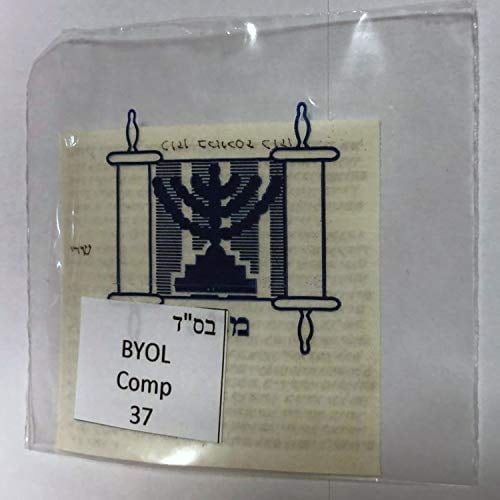 Mezuzah Biblical World Kosher Pergamino Klaf 2.8x2.8 pulgadas