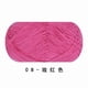 thumbnail image 1 of Xiao Hua Hilo Tejido Suave Hecho a Mano Rosa Rosado 40g-1 Rollo - Hilo de Crochet Ligero de Acrílico Suave de Alta Calidad, Fácil de Usar, Adecuado para Principiantes y Adultos para Practicar, 1 of 4