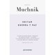 thumbnail image 1 of LIBRO Editar Guerra Y Paz, 1 of 2