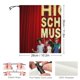 thumbnail image 2 of Bandana Desmarcar High School Musical, 2 of 6