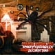 thumbnail image 5 of Araña gigante de Halloween HOHOM 200 cm (1 unidad), 5 of 9