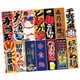 thumbnail image 4 of Banderas colgantes de sushi japonés de poliéster, carteles publicitarios, banderines de arte de pared para Izakaya, habitación, tienda, puerta, adorno , estiloD, 4 of 5
