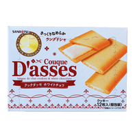 Kenko Foods - Galletas Crujientes Chocolate Blanco Sanritsu 90 Gr 12 Unid.