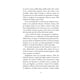 thumbnail image 4 of Nikola Tesla - Obelisco, 4 of 5