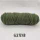 thumbnail image 1 of Xiao Hua Hilo de Lana de 8 Hebras, 100g 1 Rollo Hilo de Algodón Verde Militar para crochet, Suave Al Tacto, Liso y Uniforme, Cálido y Duradero, Adecuado para Gorros, Bufandas, Guantes, Mantas, 1 of 4