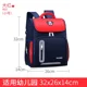 thumbnail image 1 of Children Backpack Primary School Student Schoolbag Spine Protection Load Reduction Boy Girl Large Capacity Kid Shoulder Bag New, 1 of 3