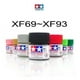thumbnail image 2 of Pintura Xf69 A Xf93 Color 10 Ml Maquetas 1pcs, 2 of 2