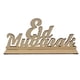 thumbnail image 2 of Eid Mubarak Decoración De Mesa Ramadán Islámico Musulmán Ornamento Artesanía Estilo C, 2 of 3