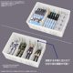 thumbnail image 5 of Funda de accesorios Bandai Hobby Multi Builders Bandai Spirits, 5 of 8