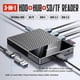 thumbnail image 2 of Disco externo YOTUO 1TB Hub multipuerto USB C SD TF, 2 of 3