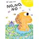 thumbnail image 1 of Libro No, No, No, 1 of 1