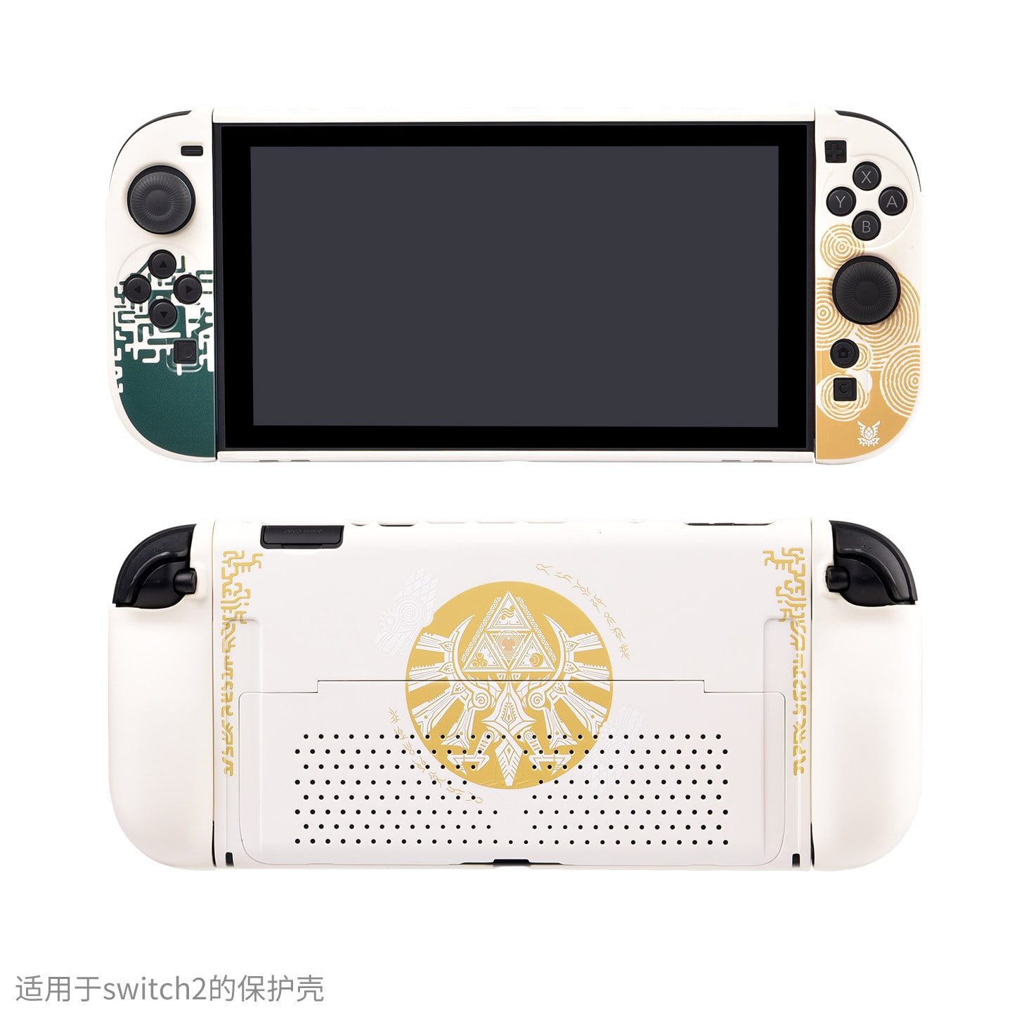 Genérico - Funda Protectora Compatible Con Nintendo Switch 2, Empuñadura De Controlador Extraíble De Silicona Con Carcasa Dura Y Soporte Para Accesorios De Consola De Juegos