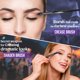thumbnail image 5 of Set de 5 brochas de maquillaje veganas Profusion Cosmetics, 5 of 6