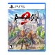 thumbnail image 1 of Videojuego Square Enix Romancing SaGa 2: Revenge of the Seven, 1 of 4