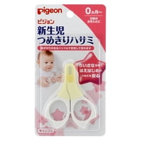 Tijeras De Uñas Pigeon Para Bebés Recién Nacidos De Acero Inoxidable Con Alto Contenido De Carbono