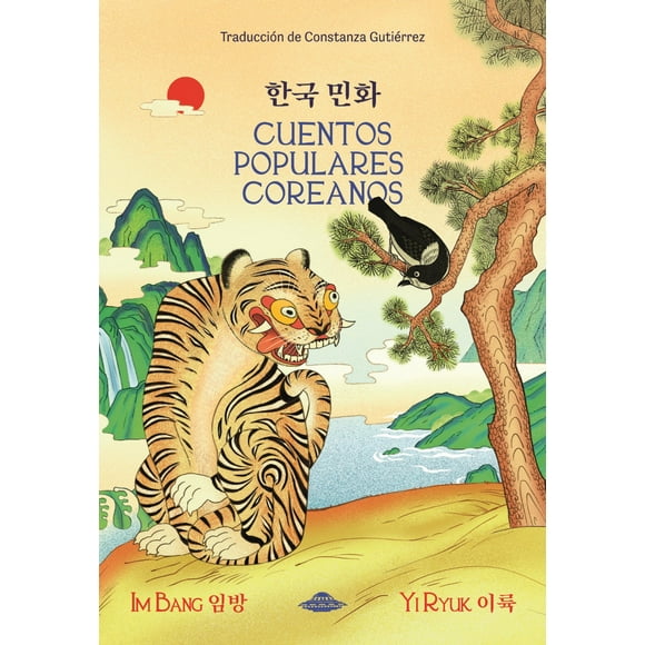 LIBRO Cuentos Populares Coreanos - Im Bang - Yi Ryuk