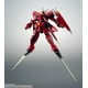 thumbnail image 2 of Figura de acción BANDAI SPIRITS TAMASHII NATIONS Gundam Aegis, 2 of 3