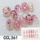 thumbnail image 1 of Y2K 3D Nail Strips Glossy Nail Strips Fashion Full Wraps Nail Polish Sticker Self Adhesive Nail Art Decal Strip For Women Nail Art DIY, 1 of 2