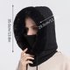 thumbnail image 2 of Xiao Hua Gorro de Lana Bufanda Mascarilla con Cordón Invierno Cálido Tejido con Capucha Gorro para Exteriores, Negro 1 Pieza, 2 of 4