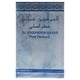thumbnail image 5 of Roll On Oil Al Haramain Fancy, fragancia oriental Hajar de 15 ml, 5 of 5