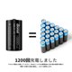 thumbnail image 3 of Batería recargable BONAI D 10,000mAh 1.2V Ni-MH (paquete de 4), 3 of 8