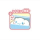 thumbnail image 3 of Tema de Coin Bank Shine Cinnamoroll con colección interactiva de monedas, 3 of 6