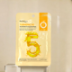 thumbnail image 2 of Mascarilla facial Bioaqua Turmeric Vc antiarrugas y reafirmante 26 ml x3, 2 of 4