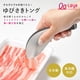 thumbnail image 3 of Pinzas オークス de Acero Inoxidable con Agarre Firme, Fabricadas en Japón, 3 of 9