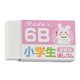 thumbnail image 1 of Eraser Seed Radar Learning 6B rosa, 20 unidades EP-6RG-2-P-20P, 1 of 6