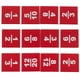 thumbnail image 5 of Juego de matemáticas LEARNING ADVANTAGE Fracciones de dominó equivalentes, 5 of 7