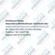 thumbnail image 2 of Nutribound Recuperacion Perros Virbac 150 ml, 2 of 2