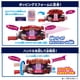 thumbnail image 5 of Figura de acción Bandai Kamen Rider Gav DX Rider Gochizou Set, 5 of 7
