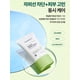 thumbnail image 5 of Protector solar CENTELLIAN 24 Madeca SPF50+ 50 ml, 5 of 7